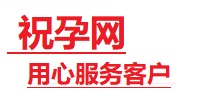 桑日捐卵试管助孕机构-代媽网
